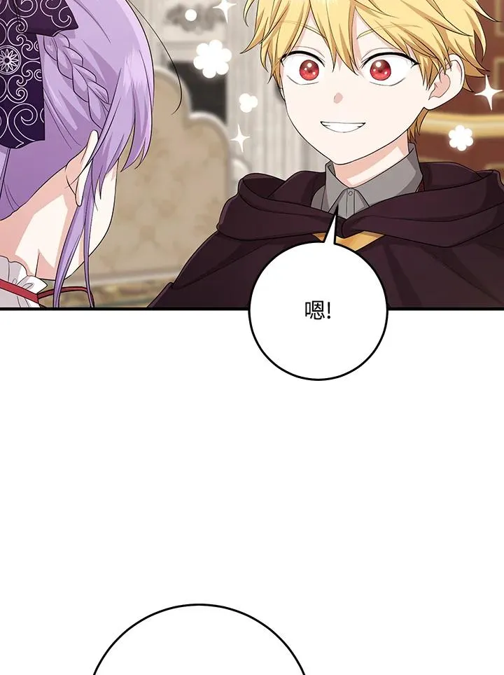第31话29