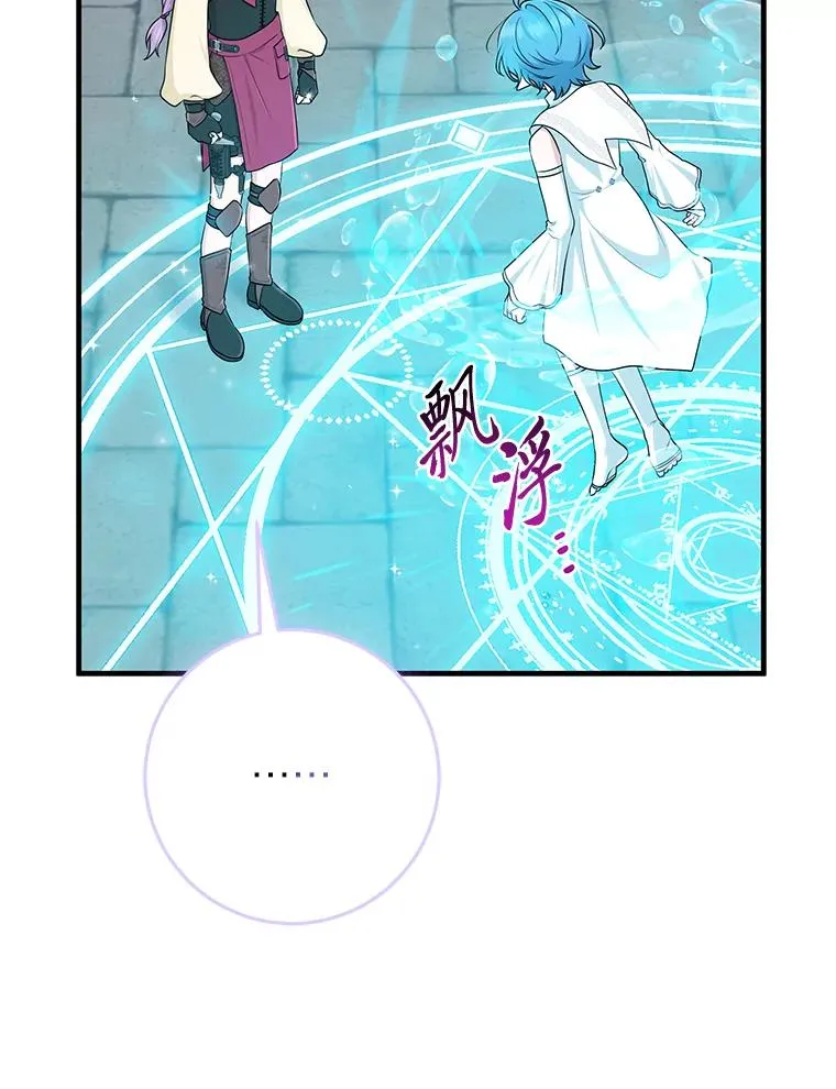 57.与精灵缔约59