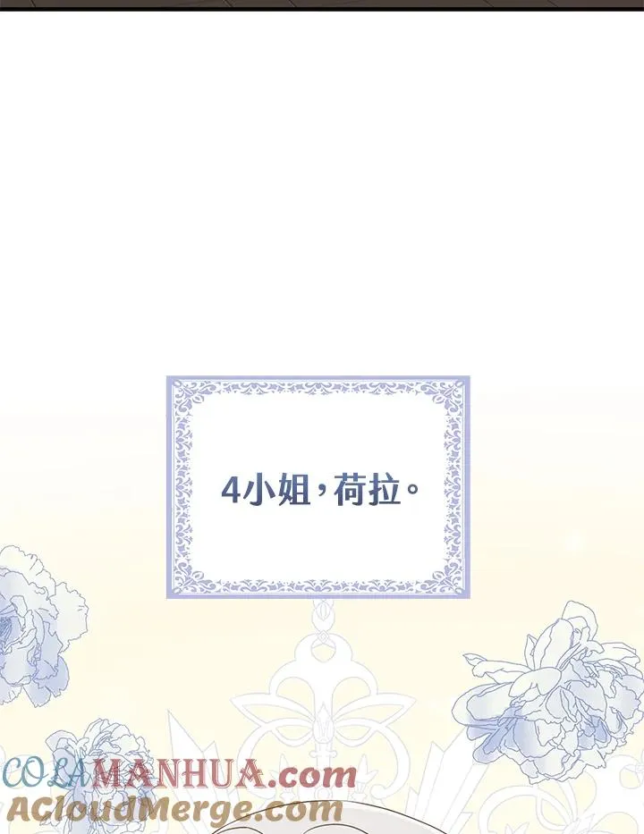 第24话36