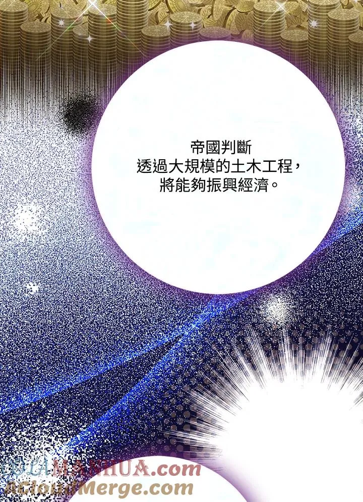 第32话72