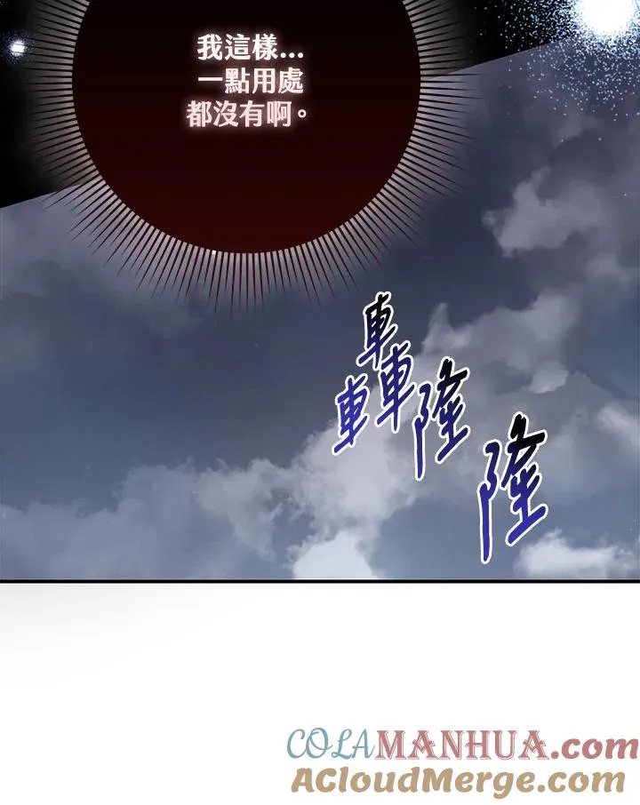 第34话84