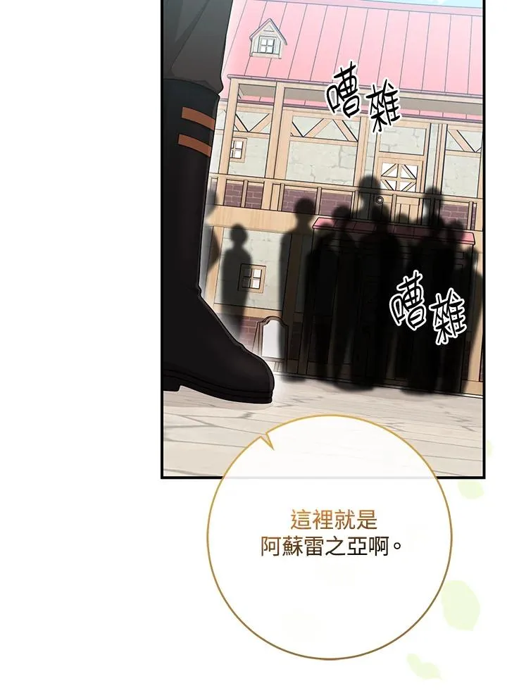 第40话33