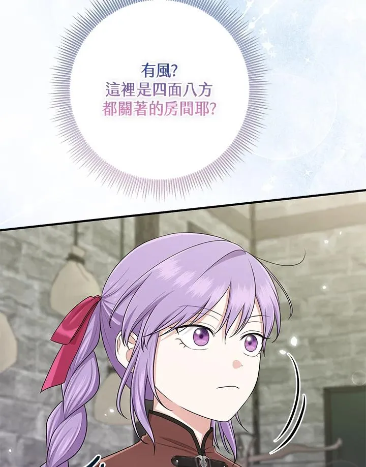 第56话95