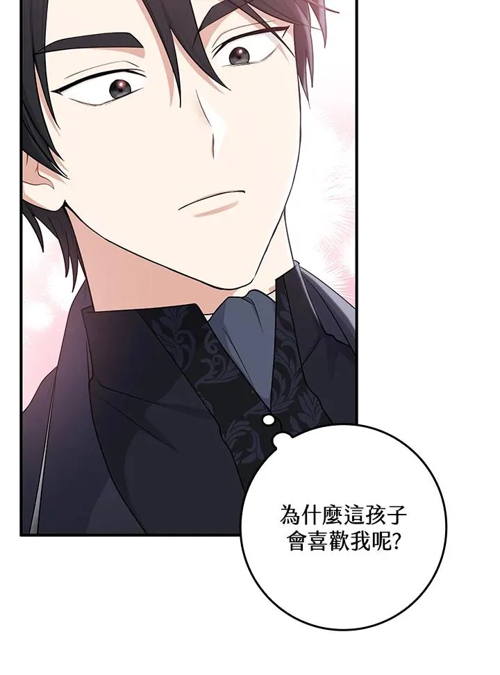 第3话9