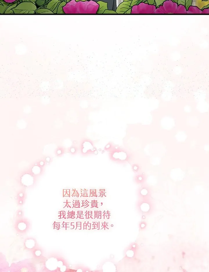 第31话61