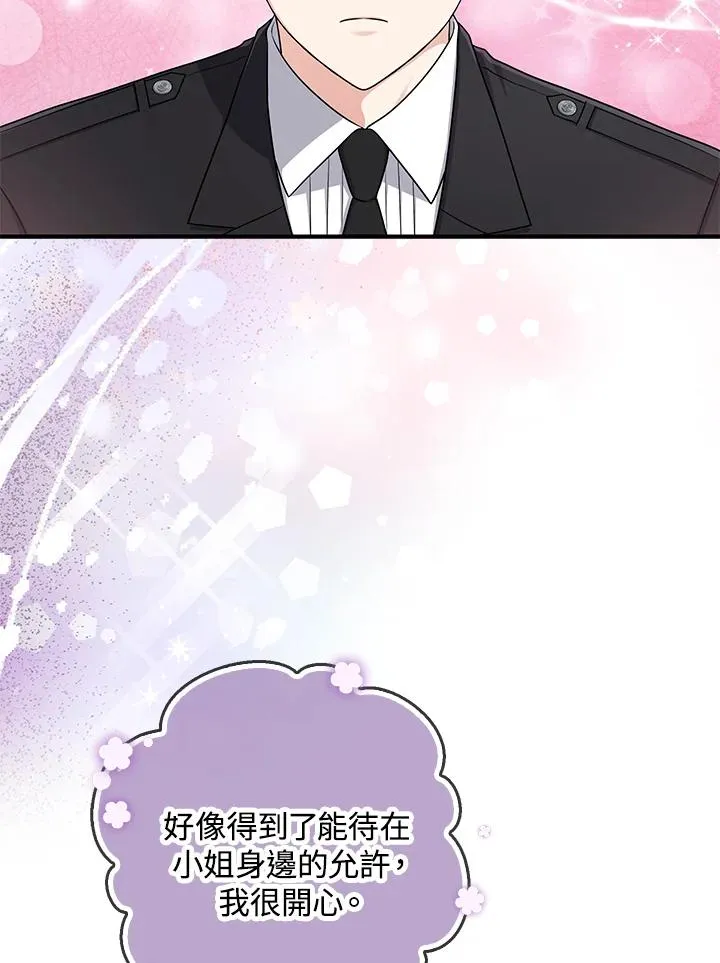 第43话13
