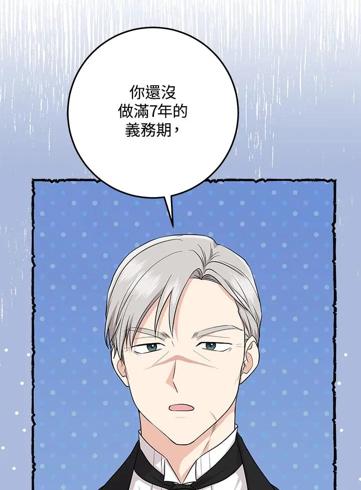 第25话40