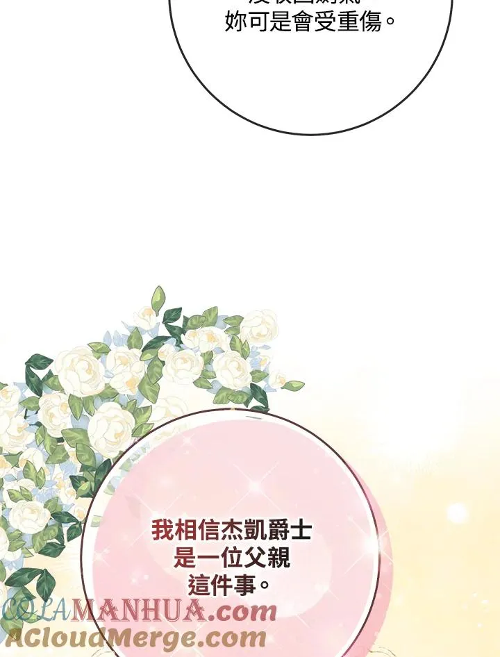第38话72