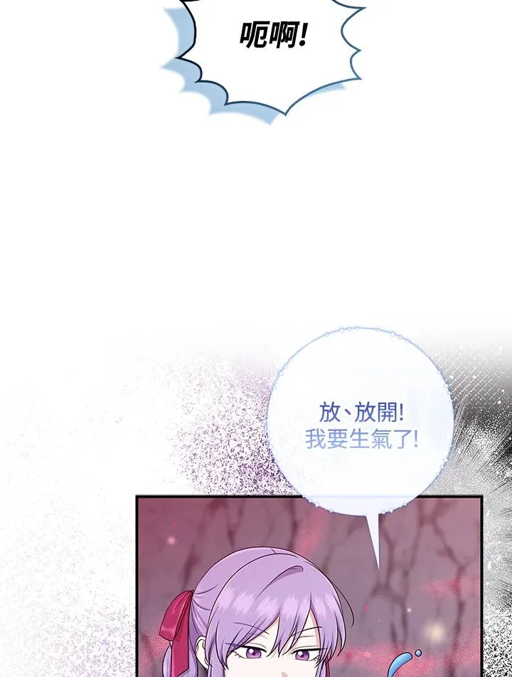 第56话23