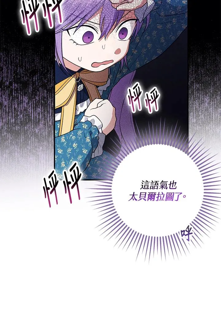 第3话103