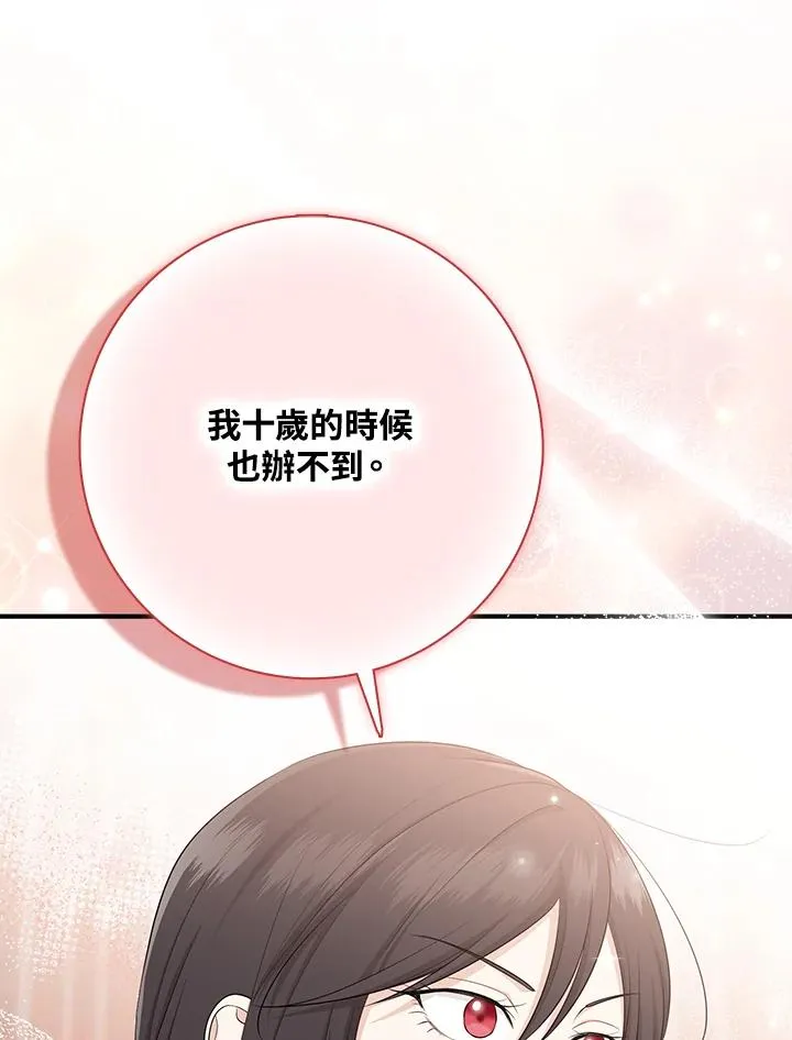 第35话18