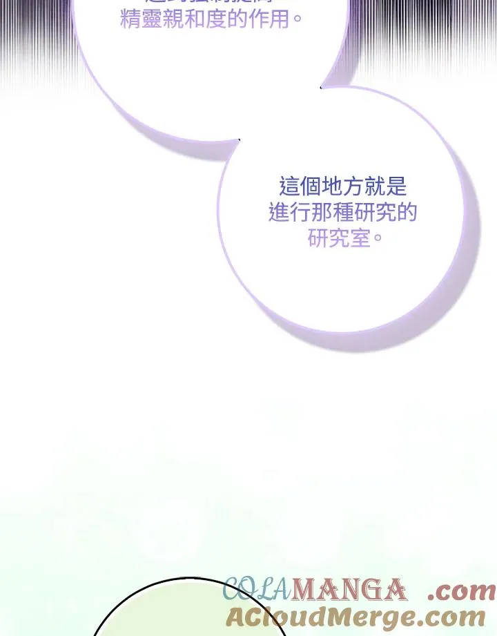 第56话80