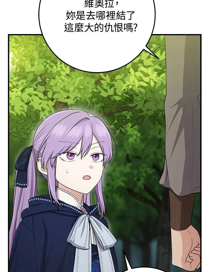 第43话45