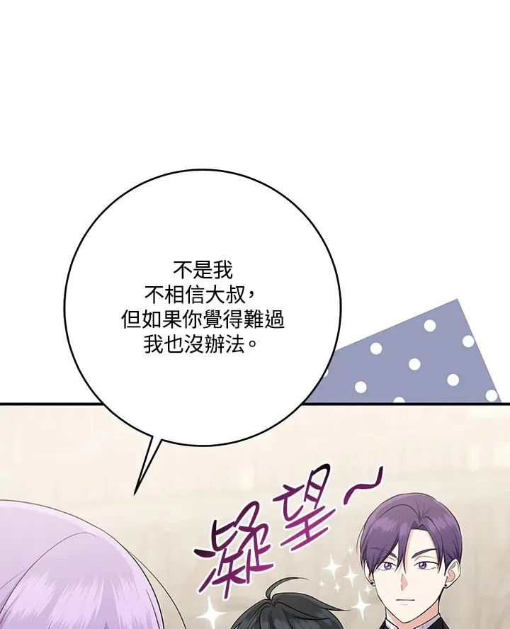 第36话57