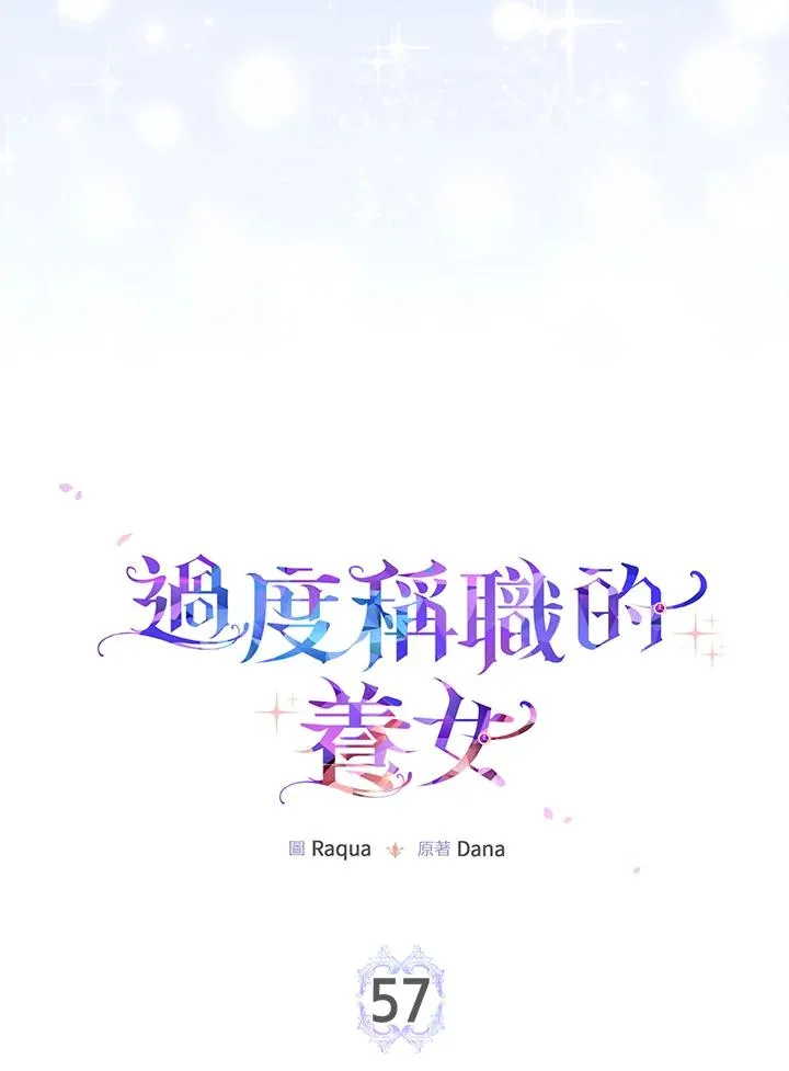 第57话19