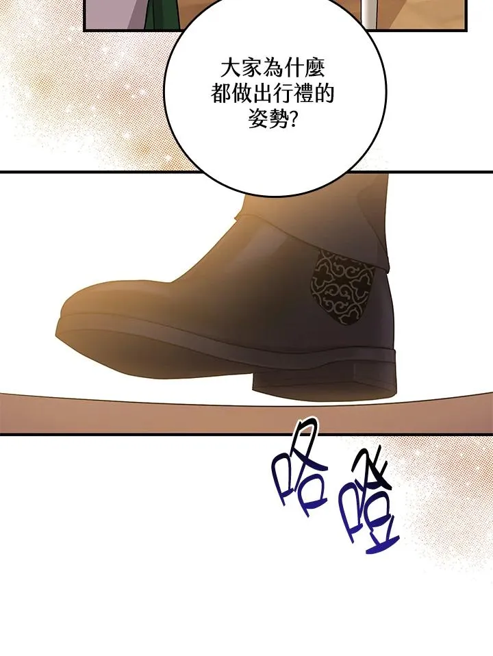 第14话105