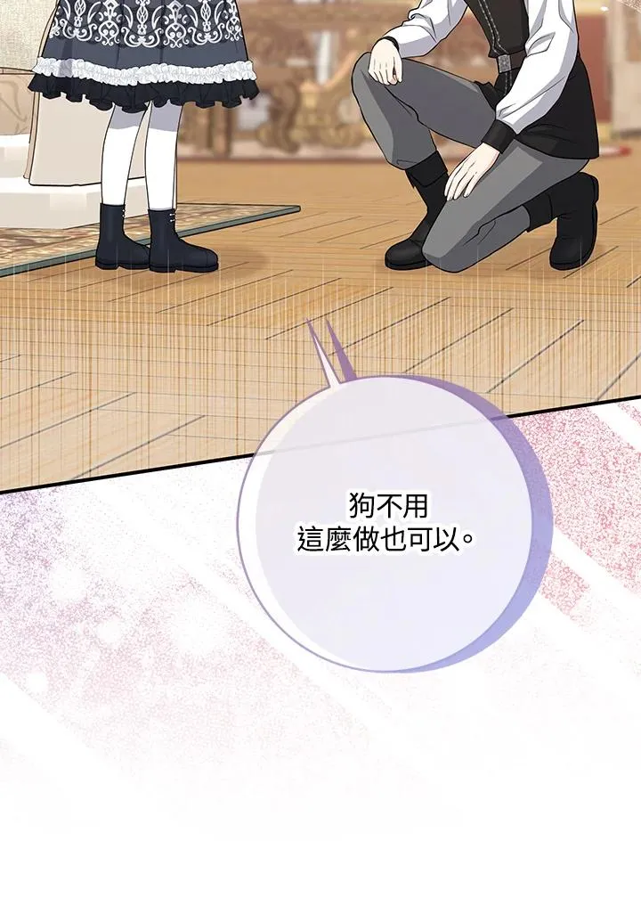 第41话98