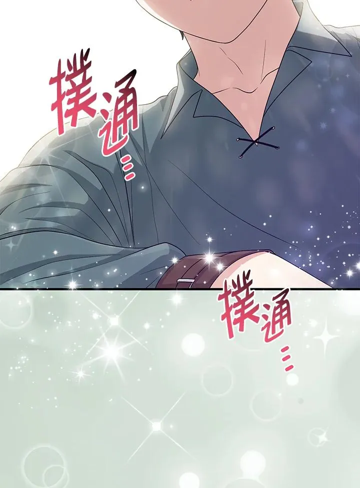 第33话54