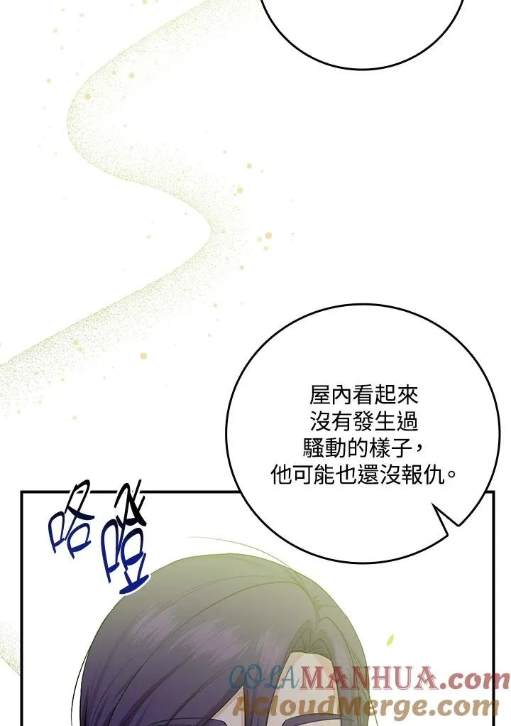第8话96