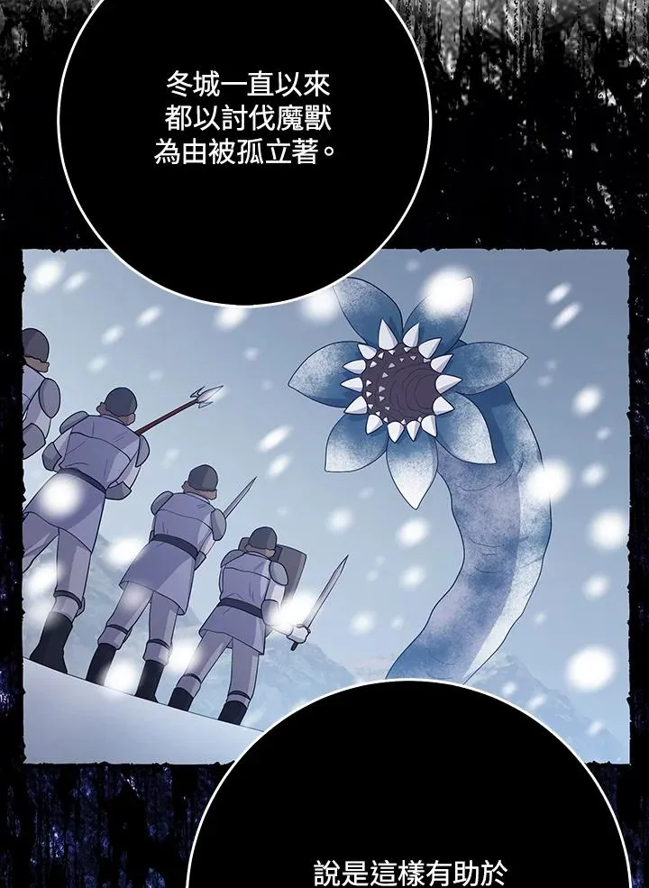 第32话63