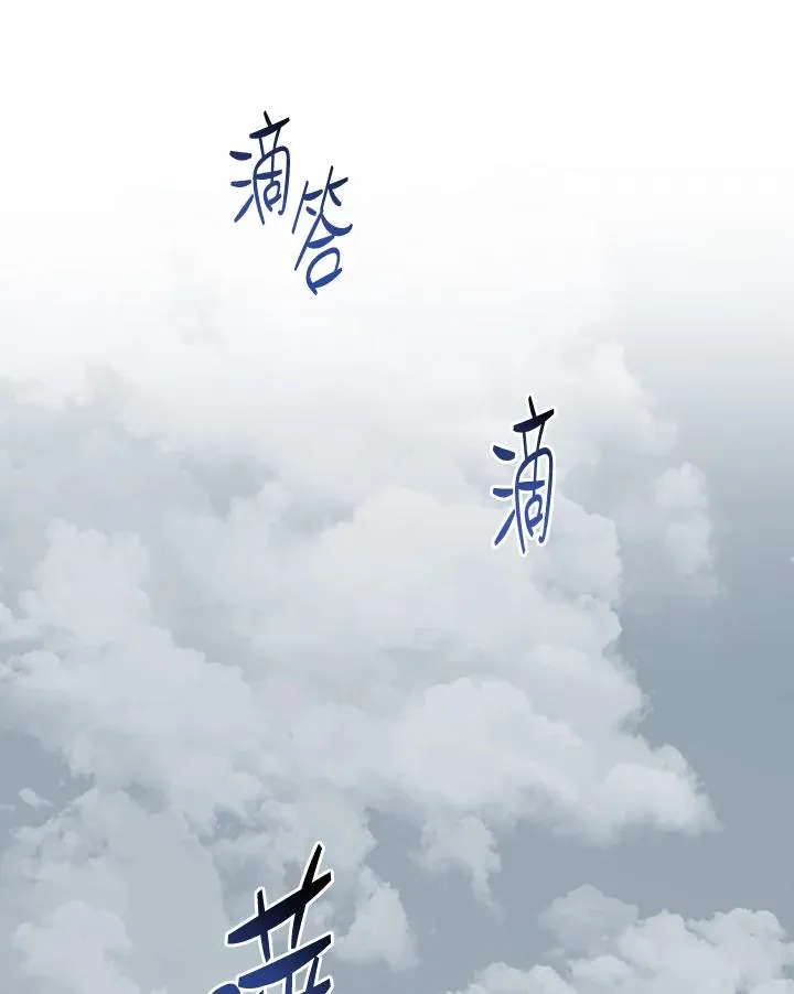 第34话85