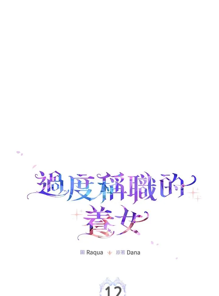 第12话26