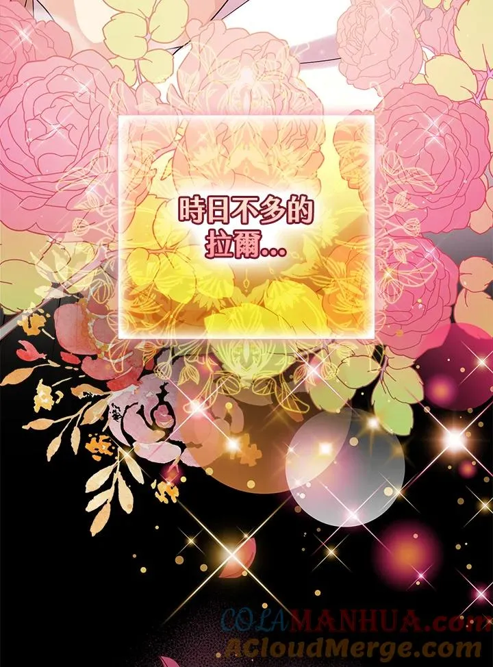 第14话24