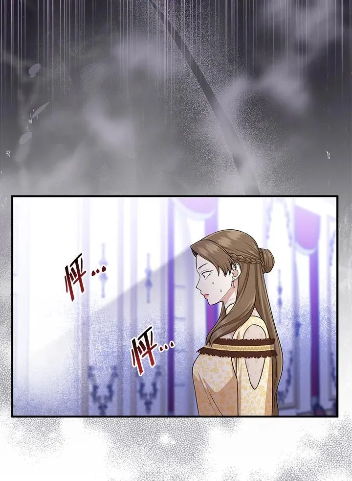 第49话7