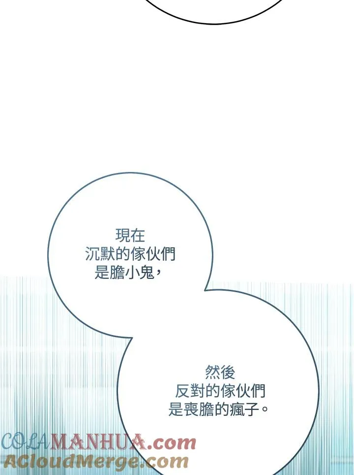 第42话56