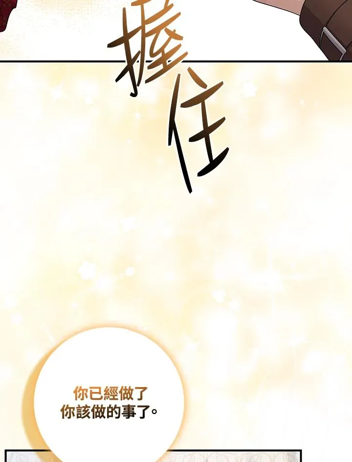 第34话94