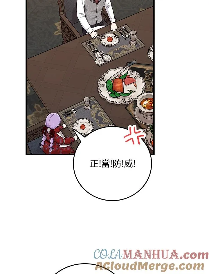 第19话69