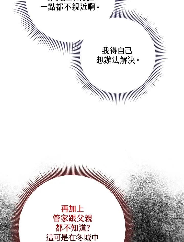 第28话105