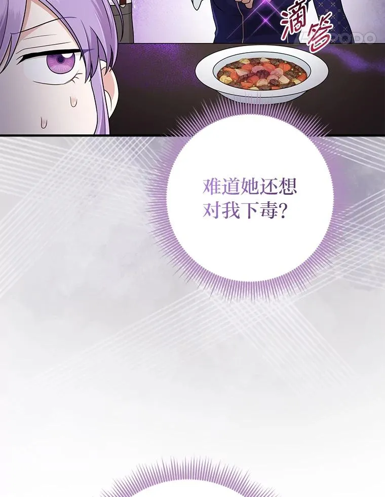 61.鸿门宴45