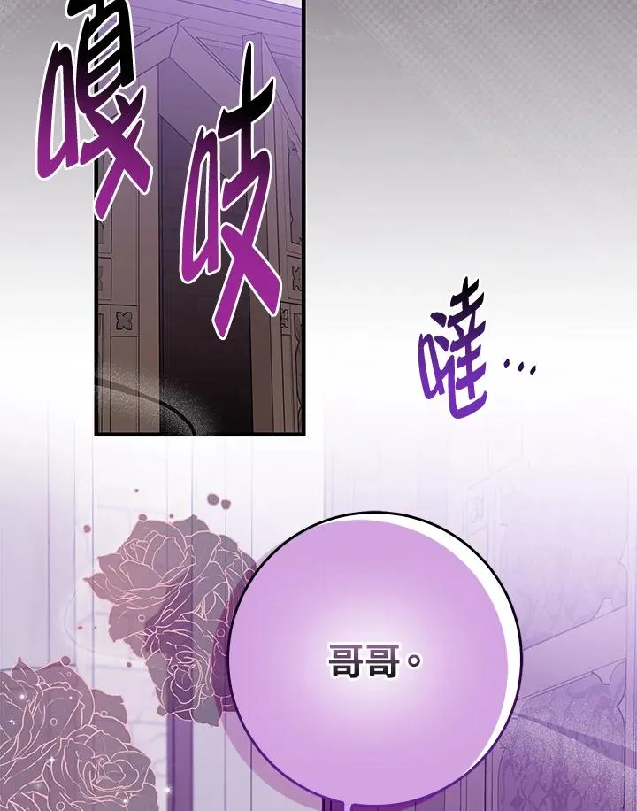 第33话81
