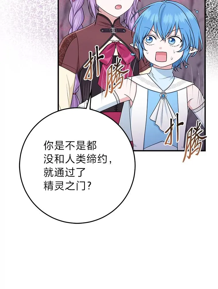 56.深入遗址23