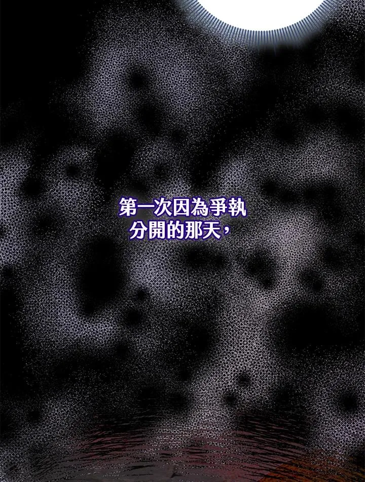 第55话46