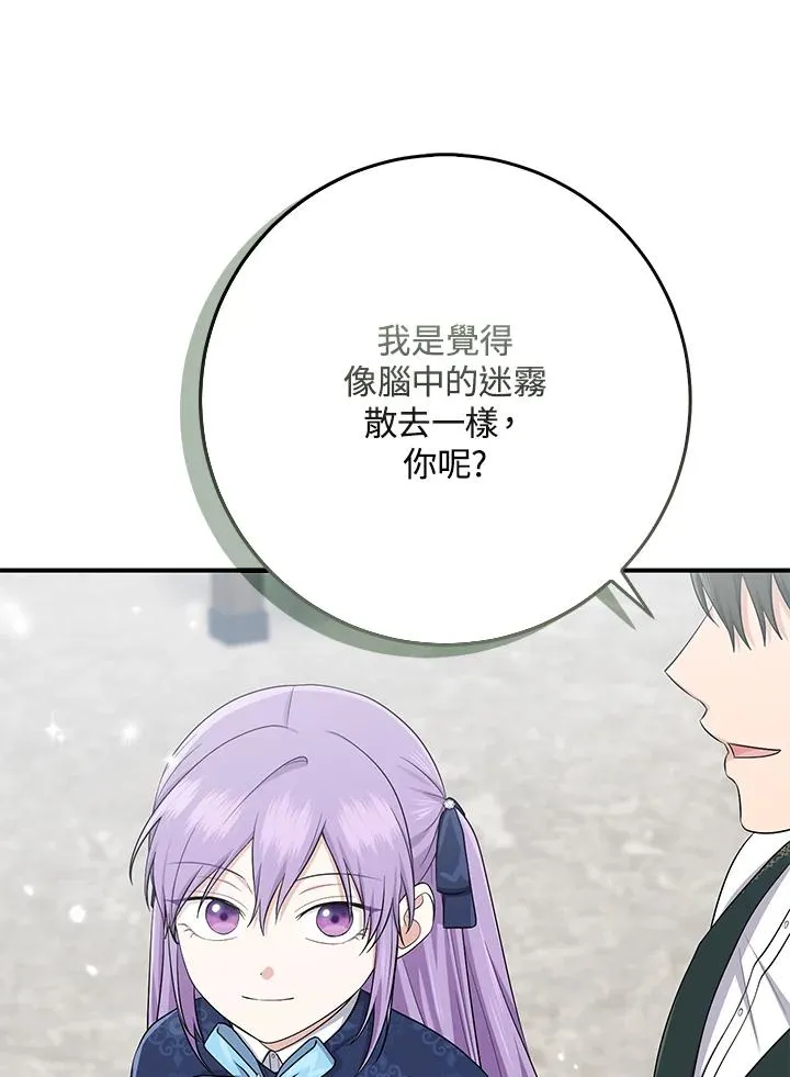 第39话75