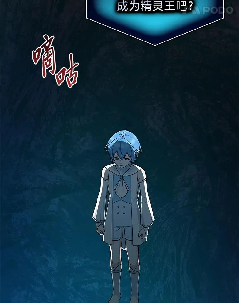 57.与精灵缔约31