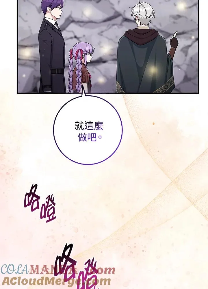 第54话84