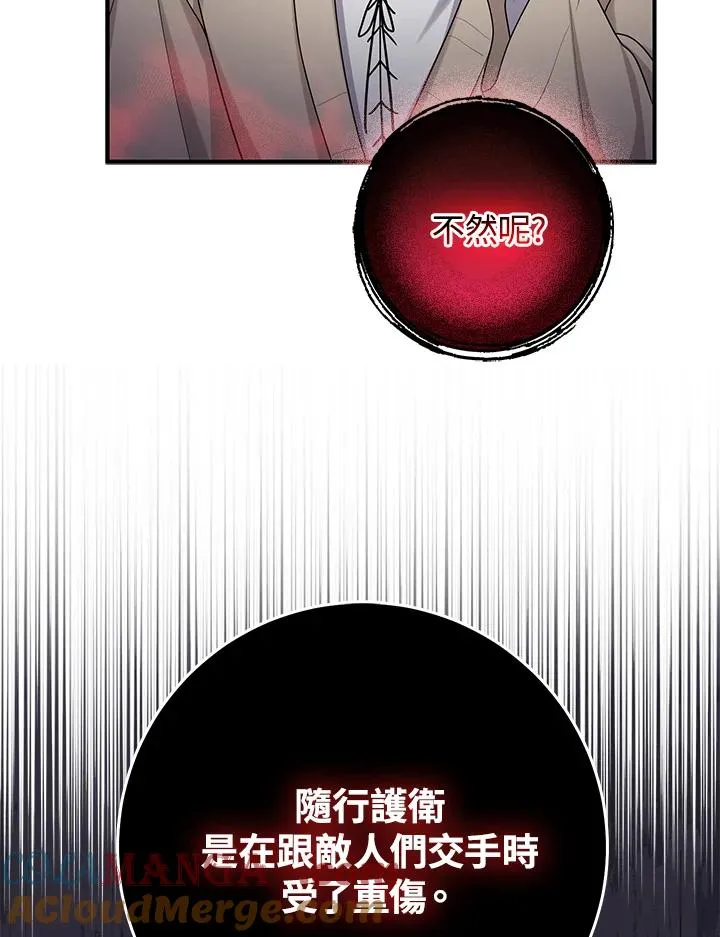 第44话68