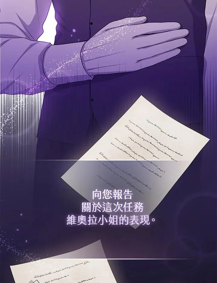 第46话79