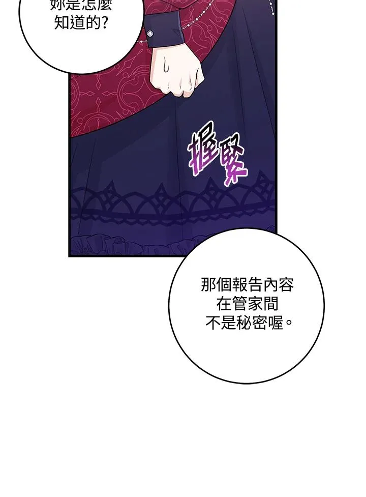 第28话57