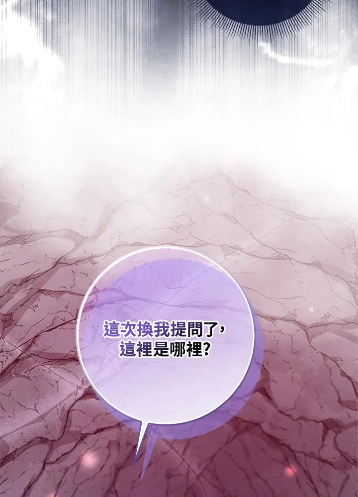 第56话46