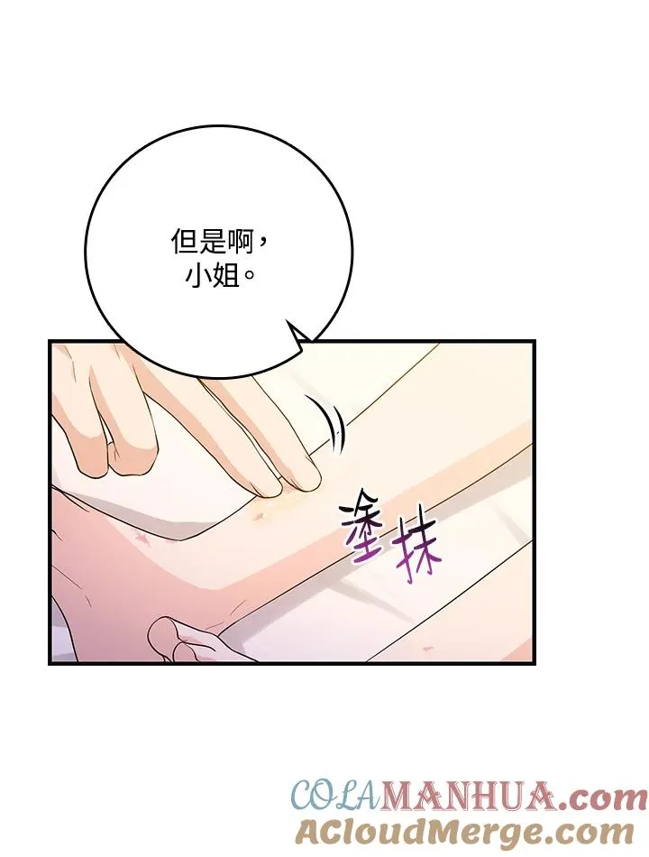 第24话75