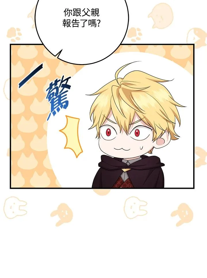 第31话30