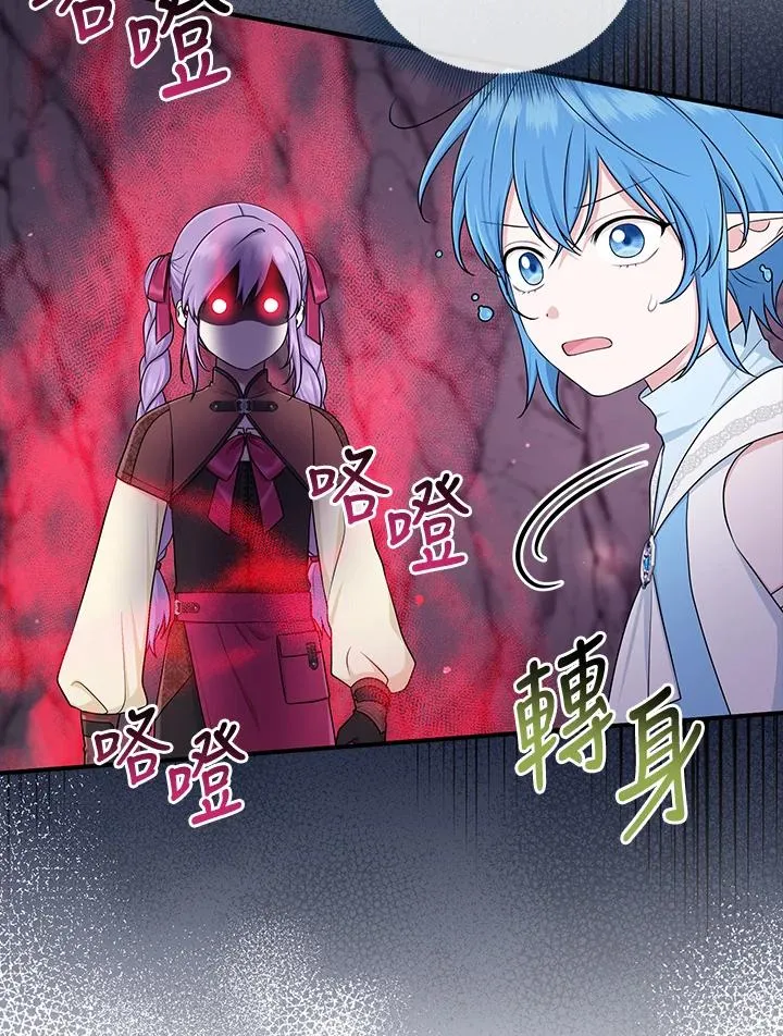 第56话21