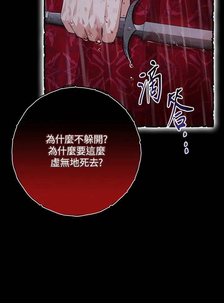 第36话33
