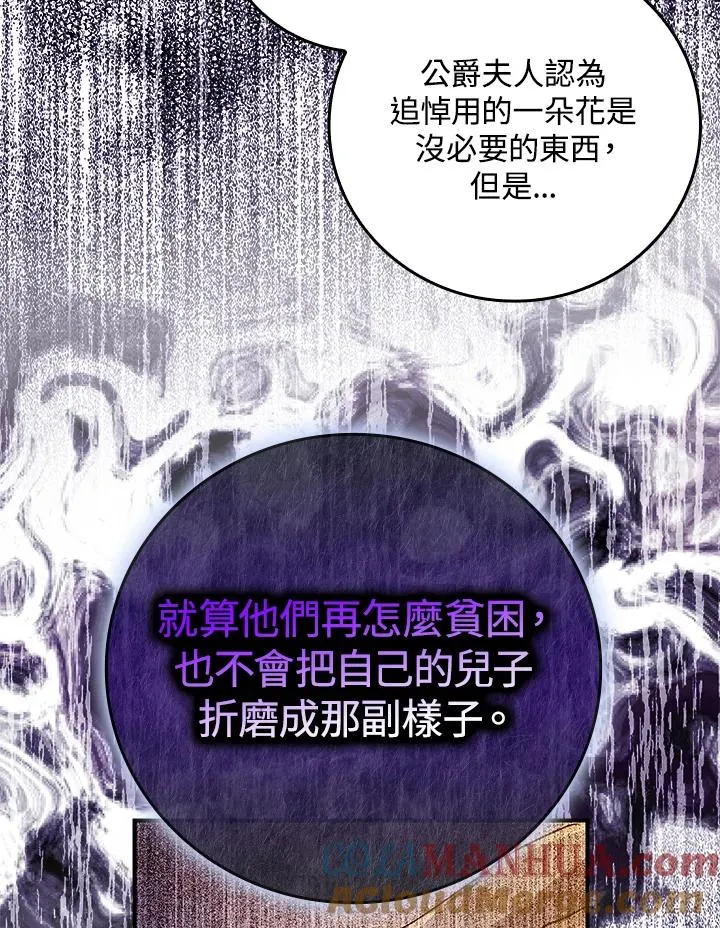 第12话64