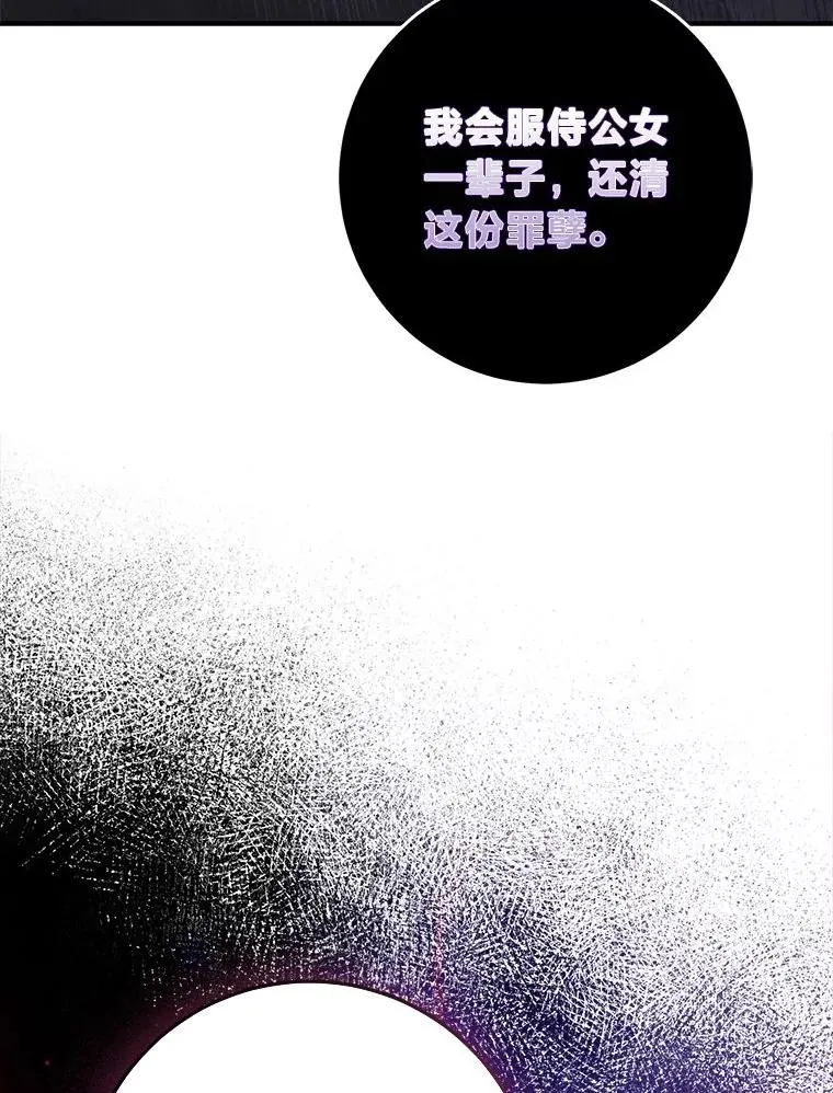 60.在大姐面前卖乖31