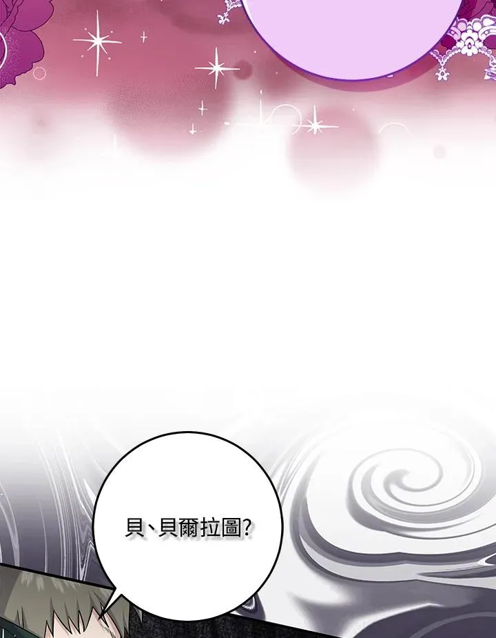 第29话29